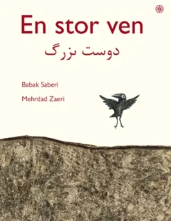 En stor ven> Clearance
