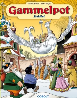 Gammelpot 19> Hot