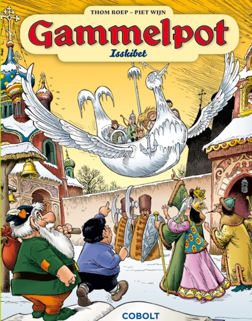 Gammelpot 19> Hot