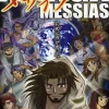 Manga Messias> Outlet