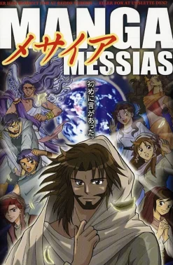 Manga Messias> Outlet