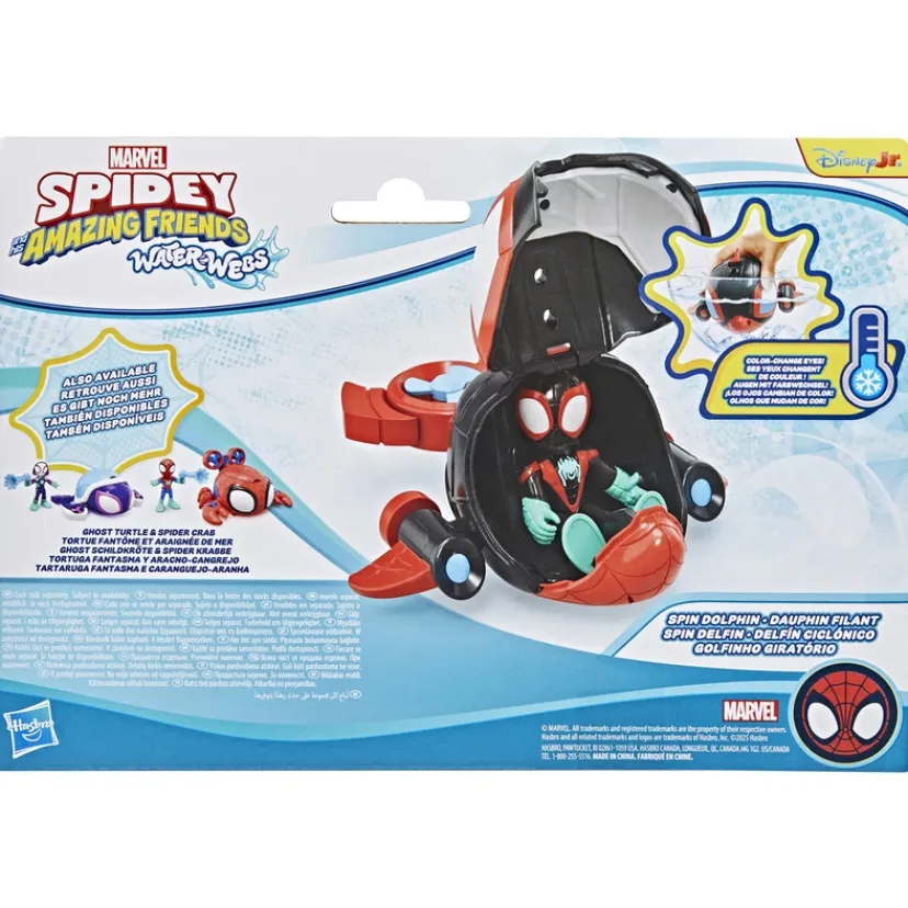 Spidey Water web vehicle ass> Best